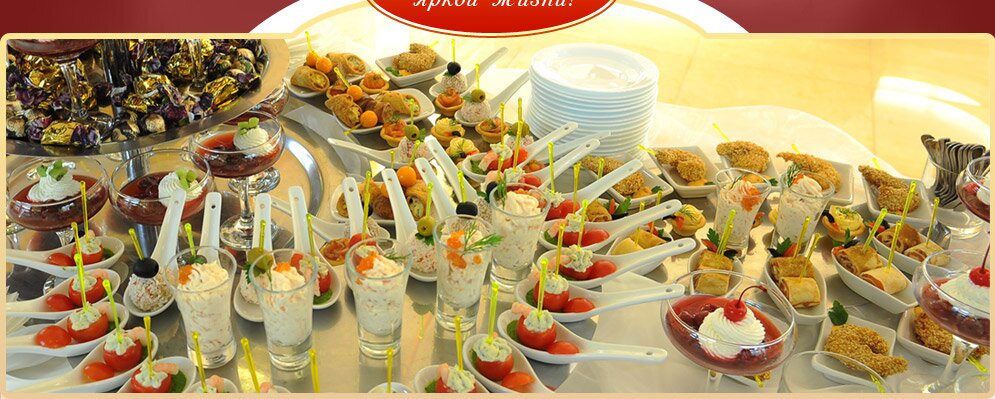 Элиз доставка Элиз доставка