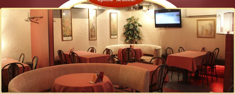 Элиз доставка Элиз доставка