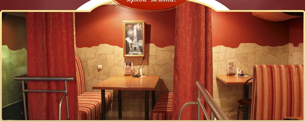 Элиз доставка Элиз доставка